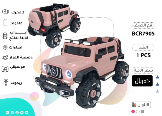 صورة جيب مرسيدس فخم